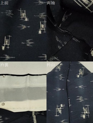 平和屋着物▽上質な紬 単衣 琉球絣文様 正絹 逸品 CAAT0757dy