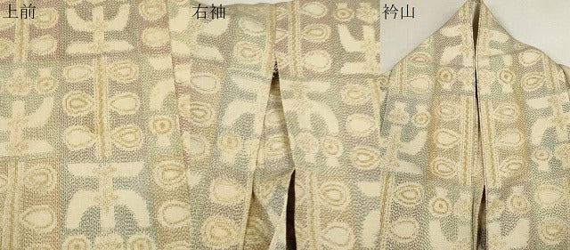 平和屋着物▽本塩沢 単衣 吉祥文 正絹 逸品 CAAT0760dy