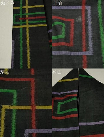 平和屋着物▽上質な紬 単衣 吉祥文 黒地 正絹 逸品 CAAT0761dy