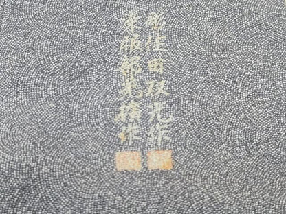 平和屋着物▽江戸小紋 単衣 佐田双光作 服部光廣作 鮫小紋柄 鬼しぼ縮緬 正絹 逸品 CAAT0771dy