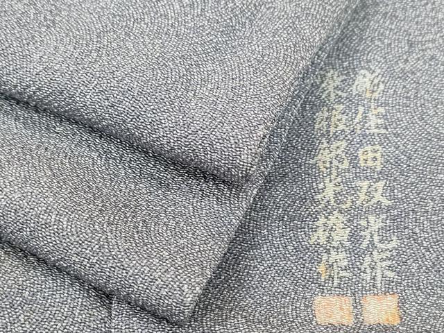 平和屋着物▽江戸小紋 単衣 佐田双光作 服部光廣作 鮫小紋柄 鬼しぼ縮緬 正絹 逸品 CAAT0771dy