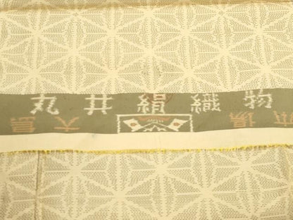平和屋着物▽本場大島紬 単衣 麻の葉文様 反端付き 正絹 逸品 CAAT0775dy