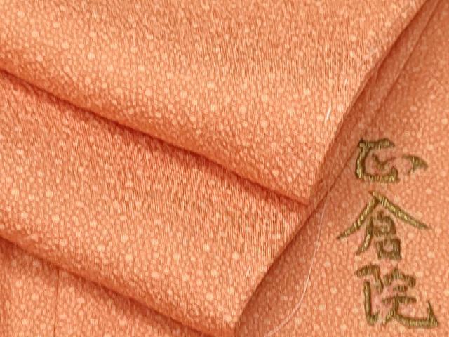 平和屋着物▽上質な小紋 単衣 正倉院 吉祥丸文 三越扱い 正絹 逸品 CAAT0780dy