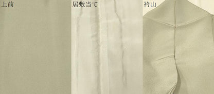 平和屋着物▽上質な色無地 単衣 白録色 正絹 逸品 CAAT0794dy