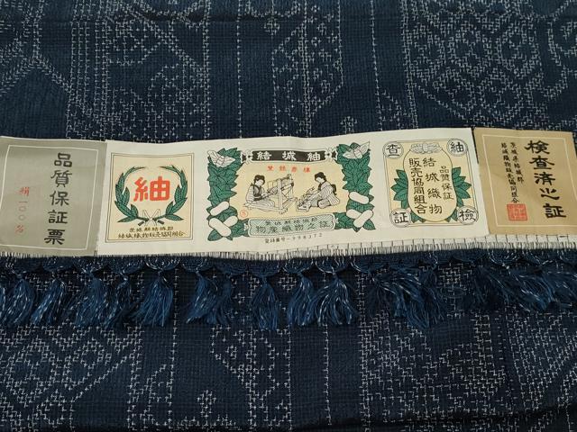 平和屋着物▽結城紬　単衣　吉祥文　証紙付き　正絹　逸品　未使用　CAAT0796dy