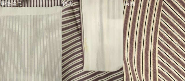 平和屋着物▽上質な小紋 単衣 縞 正絹 逸品 CAAT0798dy