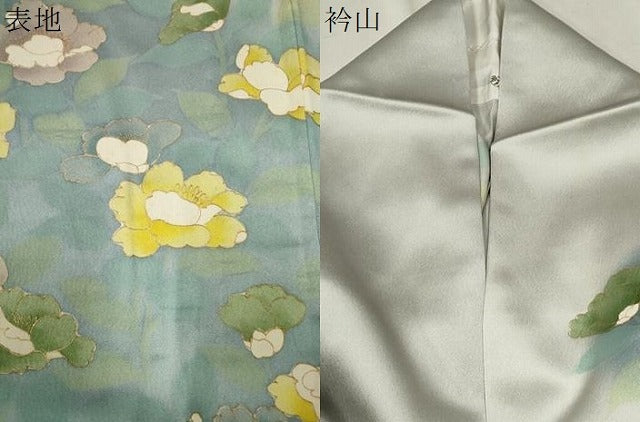 平和屋着物▽訪問着 単衣 草花文 暈し染め 金彩 正絹 逸品 CAAT0800dy