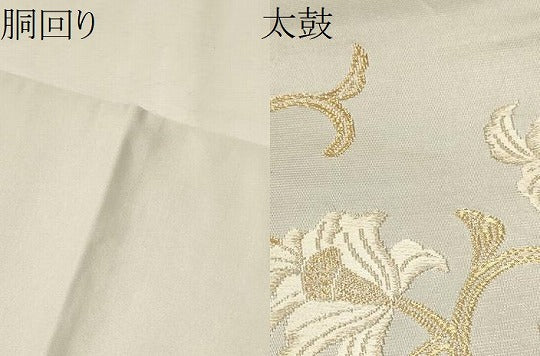 平和屋着物●銀座きしや　九寸名古屋帯　唐織　花唐草文　金糸　たとう紙付き　正絹　逸品　CAAT0810hy