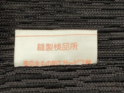 平和屋着物●本場筑前博多織 八寸名古屋帯 瓢箪蔦の葉文 金糸 博多金ラベル 黒木織物謹製 証紙付き 正絹 逸品 CAAT0815hy