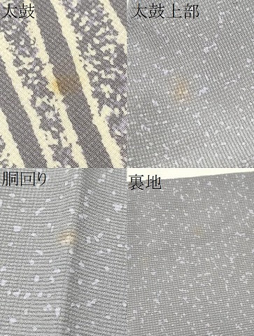 平和屋着物●人間国宝 森口華弘愛弟子　薪糊作家　坂井修　九寸名古屋帯　流水文　正絹　逸品　CAAT0818hy