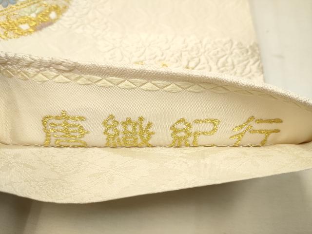 平和屋着物●六通柄袋帯 唐織紀行 花丸文 金糸 正絹 逸品 CAAT0847hy