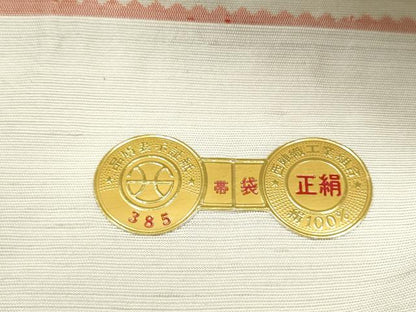 平和屋着物●西陣 都織物謹製 全通柄袋帯 紬地 和歌ふじ 証紙付き 正絹 逸品 CAAT0869hy