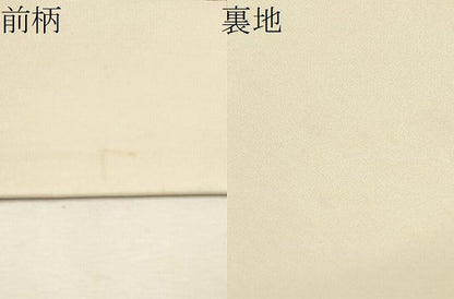 平和屋着物●塩瀬 九寸名古屋帯 花唐草文 金彩 正絹 逸品 CAAT0929hy
