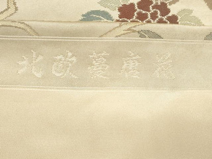 平和屋着物●西陣　長谷川織物　九寸名古屋帯　北欧夢唐花　金糸　正絹　逸品　CAAT0945hy
