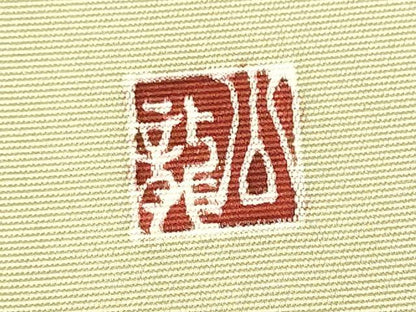 平和屋着物●塩瀬　九寸開き名古屋帯　作家物　手描き　人物文　金彩　正絹　逸品　CAAT0946hy