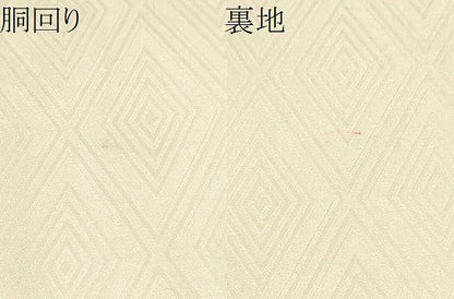 平和屋着物●名門 藤娘きぬたや・総絞り 九寸名古屋帯 花唐草文 正絹 逸品 CAAT0951hy