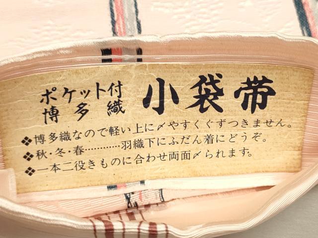 平和屋着物●本場筑前博多織　半幅帯　草花文　証紙付き　正絹　逸品　CAAT0958hy