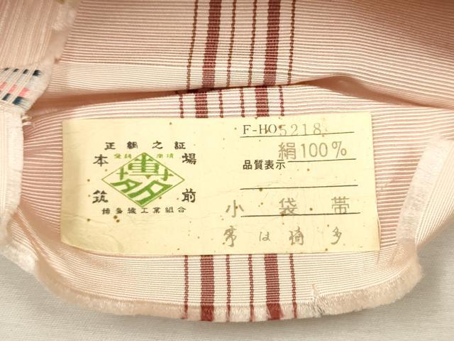平和屋着物●本場筑前博多織　半幅帯　草花文　証紙付き　正絹　逸品　CAAT0958hy
