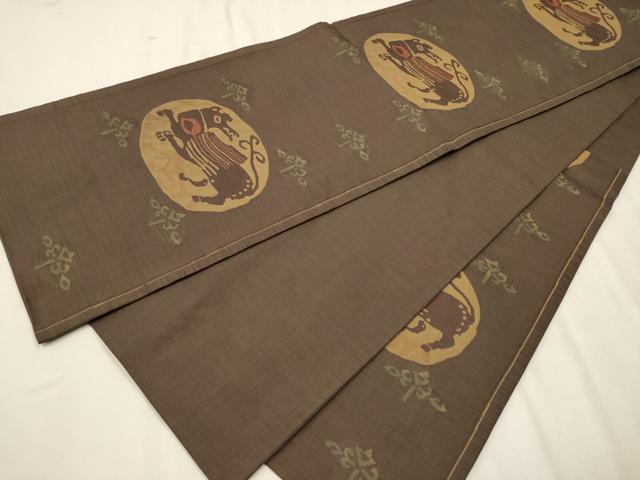 平和屋着物●名門木屋太　今河織物　六通柄袋帯　動物唐草文　正絹　逸品　CAAT0966hy