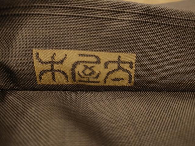 平和屋着物●名門木屋太　今河織物　六通柄袋帯　動物唐草文　正絹　逸品　CAAT0966hy