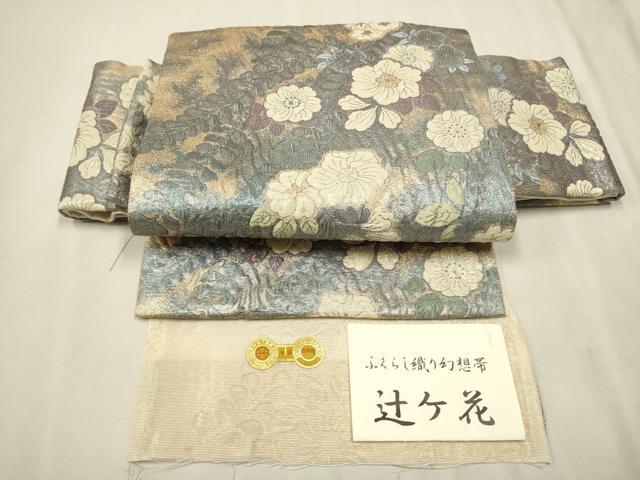 平和屋着物●西陣　佐々木染織謹製　ワンタッチつけ帯　辻が花　ふくらし織　幻想　金糸　証紙付き　正絹　逸品　CAAT0977hy