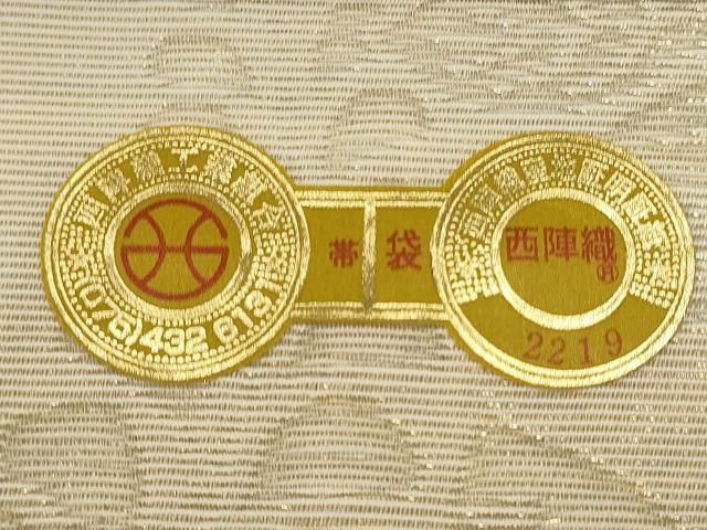 平和屋着物●西陣　佐々木染織謹製　ワンタッチつけ帯　辻が花　ふくらし織　幻想　金糸　証紙付き　正絹　逸品　CAAT0977hy