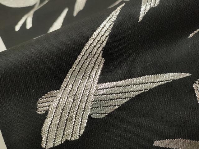 平和屋着物●ファッションデザイナー 花井幸子 六通柄袋帯 吉祥文 黒地 銀糸 正絹 逸品 CAAT1040hy