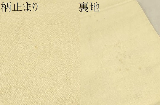 平和屋着物●西陣 六通柄袋帯 色紙押箔文 金糸 証紙付き CAAT1045hy