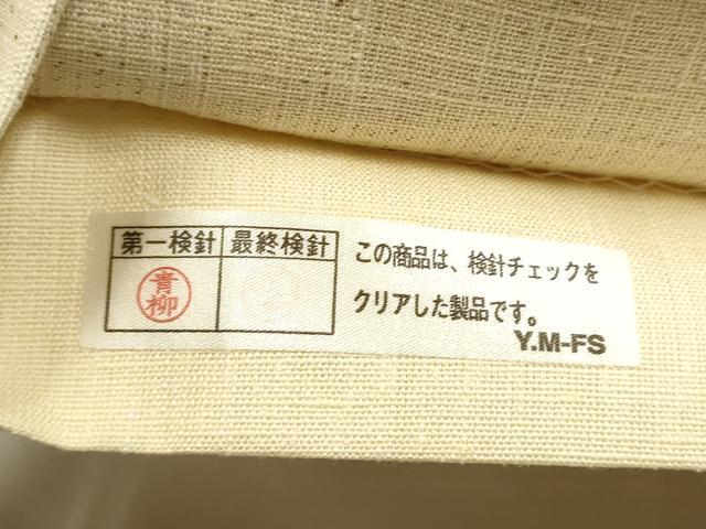 平和屋着物●西陣 六通柄袋帯 色紙押箔文 金糸 証紙付き CAAT1045hy