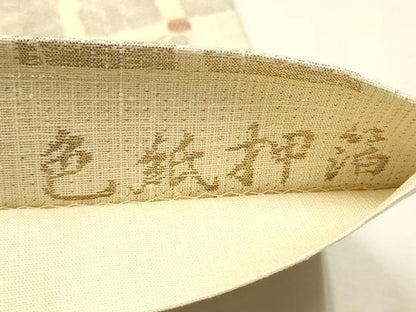 平和屋着物●西陣 六通柄袋帯 色紙押箔文 金糸 証紙付き CAAT1045hy