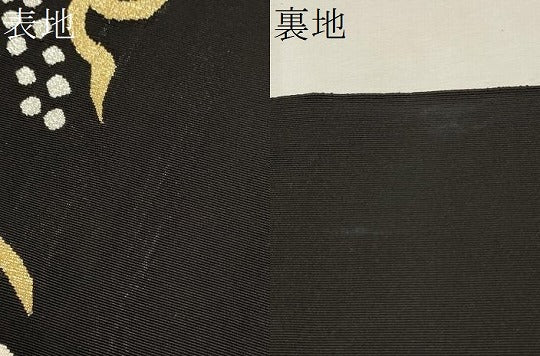 平和屋着物●爪掻き本綴れ　八寸名古屋帯　花唐草文　黒地　金銀糸　正絹　逸品　CAAT1053hy