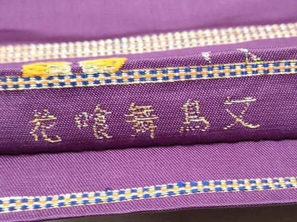 平和屋着物●龍村美術織物　たつむら　六通柄　本袋帯　花喰舞鳥文　金銀糸　正絹　逸品　CAAT1160hy