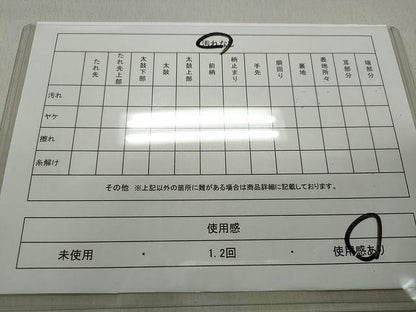 平和屋着物◎六通柄袋帯 枝花文 金銀糸 正絹 逸品 CAAT2002yk