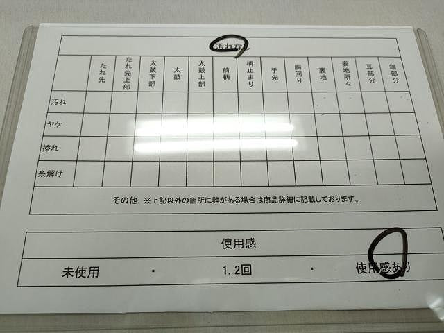 平和屋着物◎六通柄袋帯 枝花文 金銀糸 正絹 逸品 CAAT2002yk