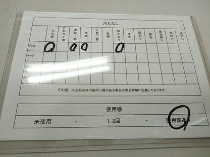 平和屋着物◎六通柄袋帯 唐織 孔雀文 銀糸 正絹 逸品 CAAT2014yk