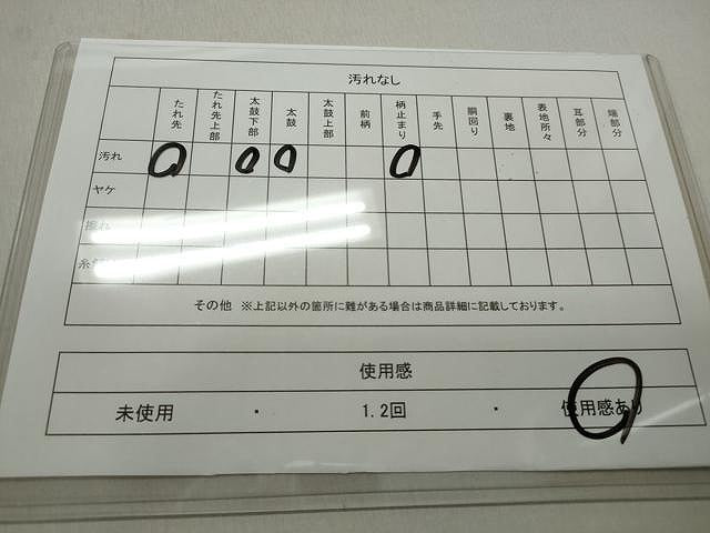 平和屋着物◎六通柄袋帯 唐織 孔雀文 銀糸 正絹 逸品 CAAT2014yk