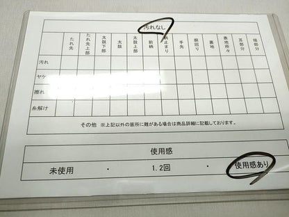 平和屋着物◎綴れ 六通柄袋帯 霞文 金銀糸 正絹 逸品 CAAT2020yk