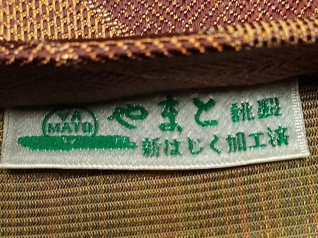 平和屋着物◎両面 全通柄袋帯 吉祥文 金糸 やまと誂製 正絹 逸品 CAAT2034yk