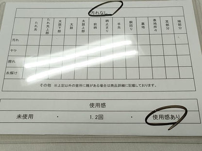 平和屋着物◎両面 全通柄袋帯 吉祥文 金糸 やまと誂製 正絹 逸品 CAAT2034yk