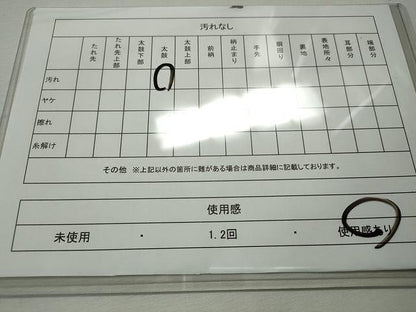 平和屋着物◎両面 全通柄袋帯 吉祥文 銀糸 正絹 逸品 CAAT2074yk
