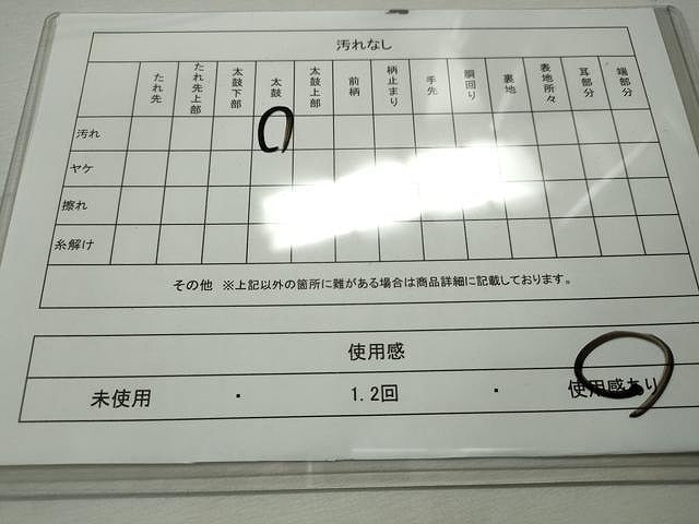 平和屋着物◎両面 全通柄袋帯 吉祥文 銀糸 正絹 逸品 CAAT2074yk