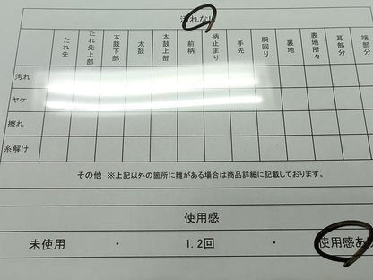 平和屋着物◎六通柄袋帯 霞文 引箔 正絹 逸品 CAAT2085yk