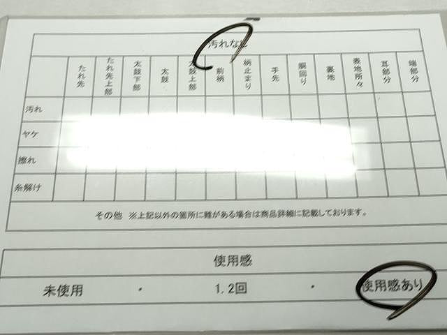 平和屋着物◎六通柄袋帯 唐織 色紙重ね鳳凰花唐草文 金糸 正絹 逸品 CAAT2100yk