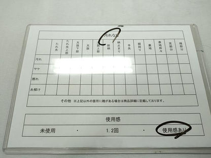 平和屋着物◎六通柄袋帯 唐織 流水花鳥文 金糸 正絹 逸品 CAAT2101yk