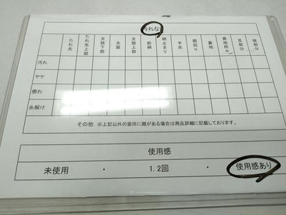 平和屋着物◎六通柄袋帯　吉祥文　金銀糸　引箔　正絹　逸品　CAAT2220yk