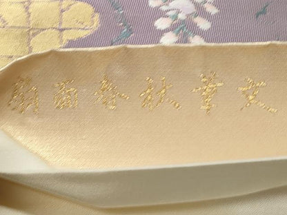平和屋着物◎西陣 六通柄袋帯 唐織 扇面春木丈華文 金糸 証紙付き 正絹 逸品 CAAT2149yk