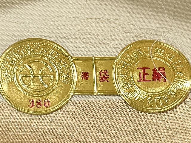 平和屋着物◎西陣 六通柄袋帯 唐織 扇面春木丈華文 金糸 証紙付き 正絹 逸品 CAAT2149yk