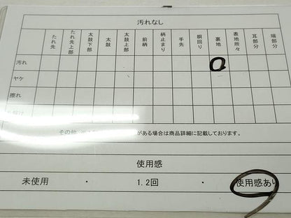平和屋着物◎全通柄袋帯 斜線文 金銀糸 正絹 逸品 CAAT2201yk