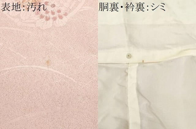 平和屋着物□中国三大刺繍 相良刺繍 訪問着 花丸文 正絹 逸品
