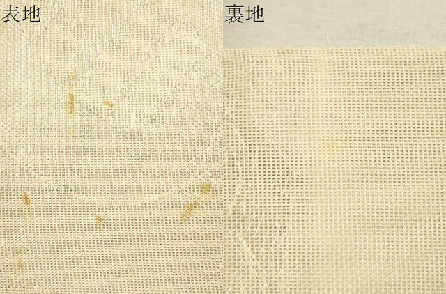 平和屋着物＊夏物 六通柄 本袋帯 立波文 銀糸 正絹 逸品 CAAT3622eg